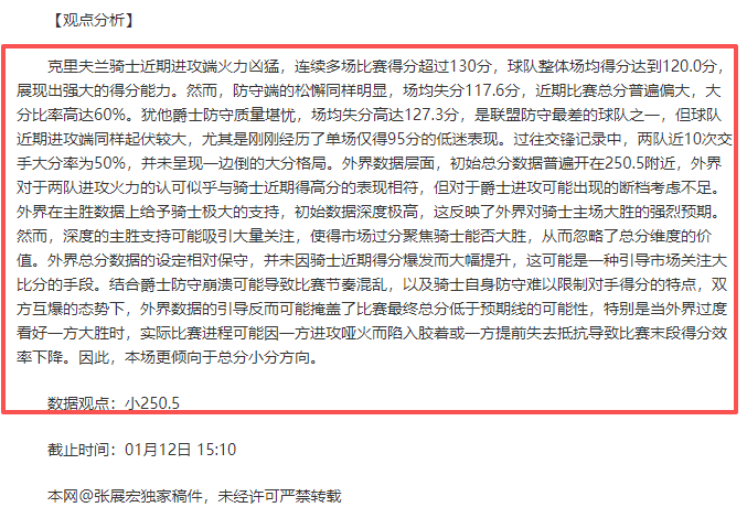 稠州男篮以,分优势大胜,天津先行者,ManBetX,万博,万博体育入口,万博官网,万博体育APP下载