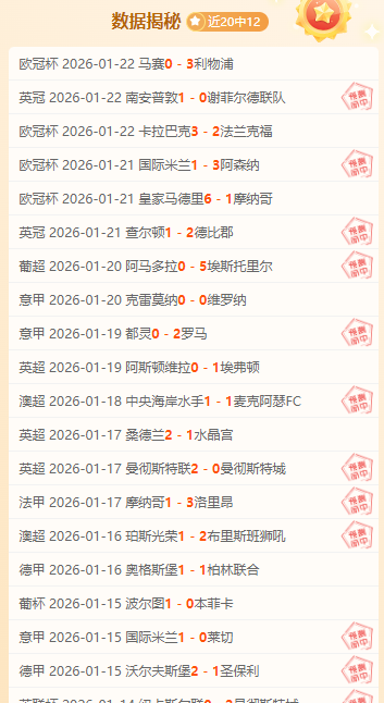 费解约金揭,高达,万镑,ManBetX,万博,万博体育入口,万博官网,万博体育APP下载