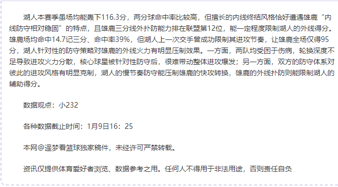 巴黎奥运赛,事过半,探秘必备那,ManBetX,万博,万博体育入口,万博官网,万博体育APP下载