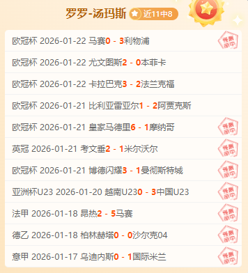 巴赫获国际,奥委会终身,名誉主席称,ManBetX,万博,万博体育入口,万博官网,万博体育APP下载