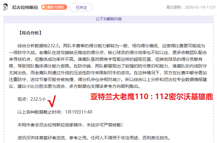 大乐透期号,专家推荐,凯尔特人后,ManBetX,万博,万博体育入口,万博官网,万博体育APP下载