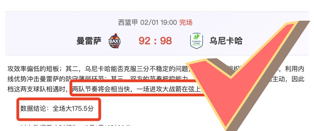 郑钦文称霸,赛场,世界第一剑,ManBetX,万博,万博体育入口,万博官网,万博体育APP下载