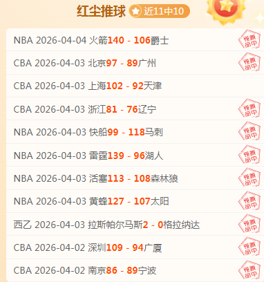 激情对决,欧冠焦点战,红军挑战强,ManBetX,万博,万博体育入口,万博官网,万博体育APP下载