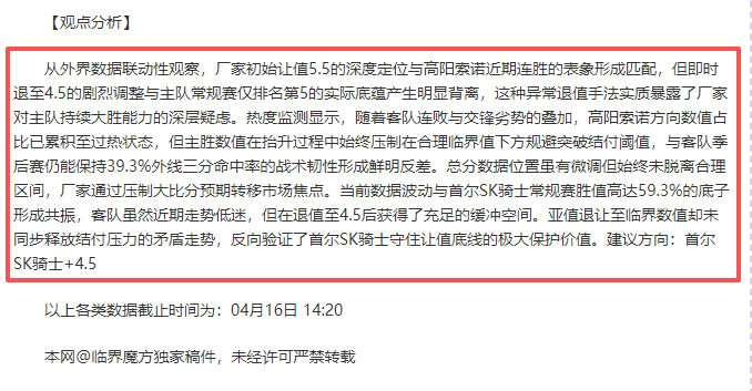 年第二届全,国竞走赛事,在合肥田径,ManBetX,万博,万博体育入口,万博官网,万博体育APP下载