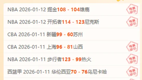 巴黎奥运赛事过半，探秘必备那些隐藏“神器”！