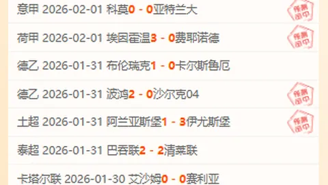 黄老板醉酒中止阿莫林采访：坦承饮6升酒，决心今后自省