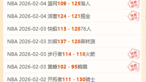 博阿滕抵达隔离点，赛前将与大連隊汇合