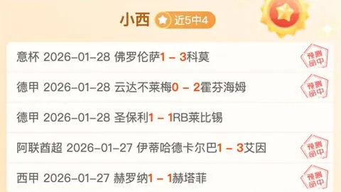 郑钦文凌晨四点坚持晨练，对萨巴评价客观，全力投入自我进步