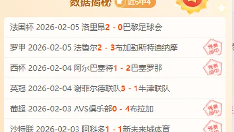 金敬道被曝与孙准浩、郭田雨串通，比赛结果或为平局