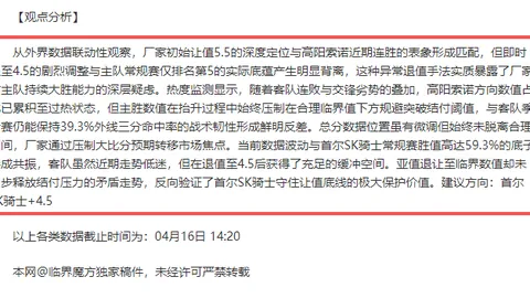 万博体育