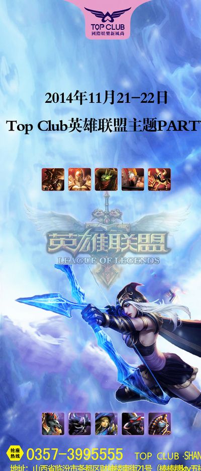 进一步保障
