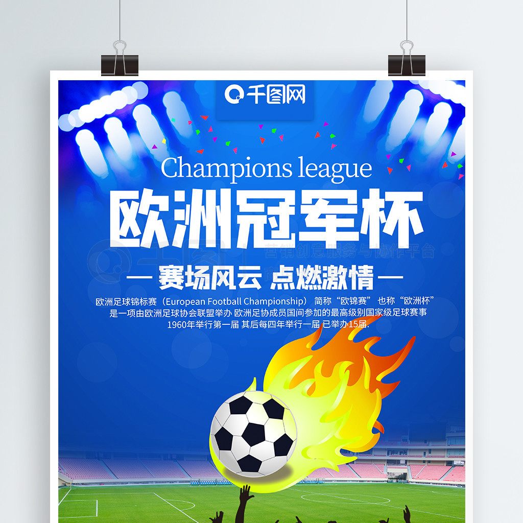 拉这样的球